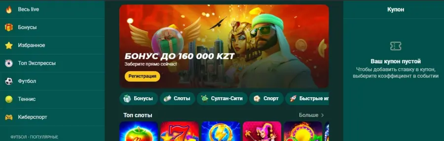 Sultan games