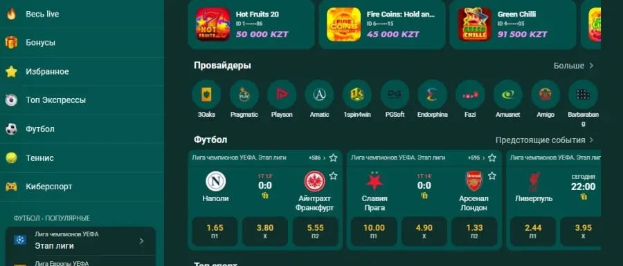 ÑÑÐ»ÑÐ°Ð½ Ð³ÐµÐ¹Ð¼Ñ